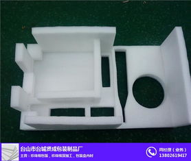 臺(tái)城包裝 蓬江區(qū)專(zhuān)業(yè)的EPE珍珠棉包裝制品廠家